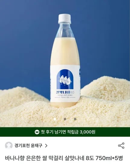 생백세주 고량주 외 다양, 수량 20병, 19,891원