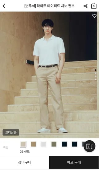 지오다노 여름용 치노팬츠