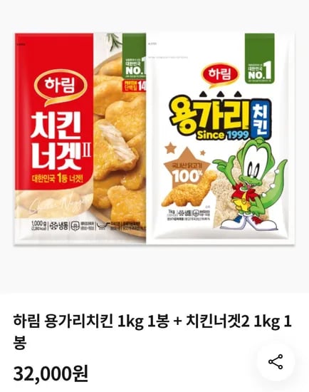 용가리치킨 1kg, 치킨너겟 1kg