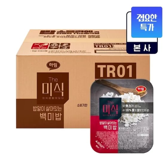 더미식 백미밥 200g 24개 오뚜기밥 200g 36개