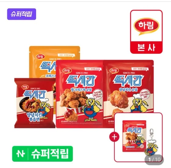 맥시칸 치킨 350g 4개