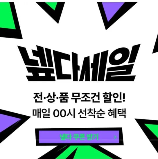 지평소주 화로 이강주 38도