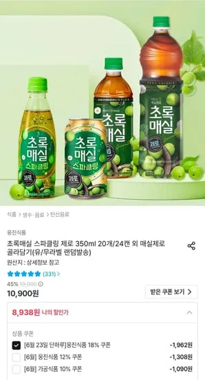 초록매실 제로 1.5L 6개