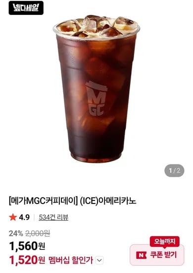 아메리카노 외