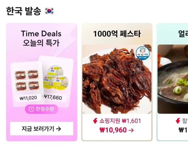 말랑 촉촉 전기구이 몸통 오징어 180g 6-10미