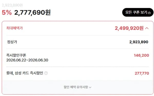 AMD Ryzen 7 9800X3D + Radeon RX 9070 XT 완본 2499920원 2개 구매 가능