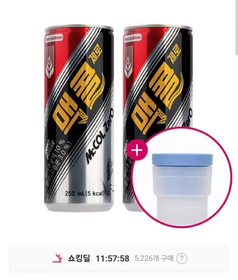 맥콜 제로 250mL 60개 + 아이스볼 메이커 20,810원 무료