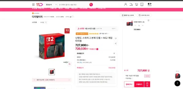 닌텐도 스위치 2 본체 단품 + NS2 게임 타이틀