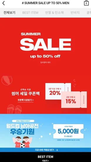 멤버데이즈 반팔티 6000p