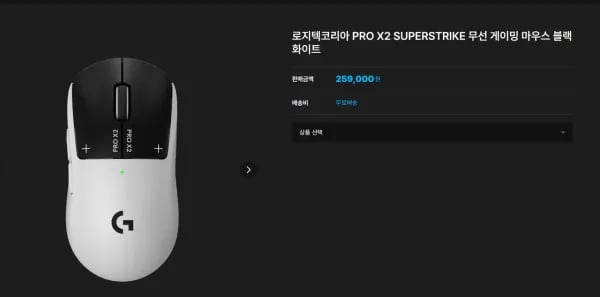 로지텍코리아 PRO X2 SUPERSTRIKE 지슈스
