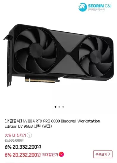 NVIDIA RTX PRO 6000 Blackwell 워크스테이션 에디션 D7 96GB