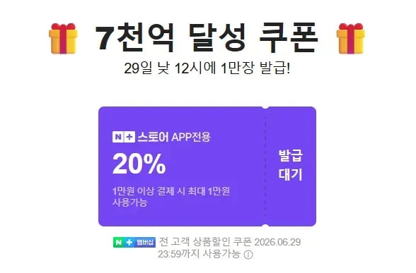 설렘한입 냉동 미국산 왕목살 목전지 5kg