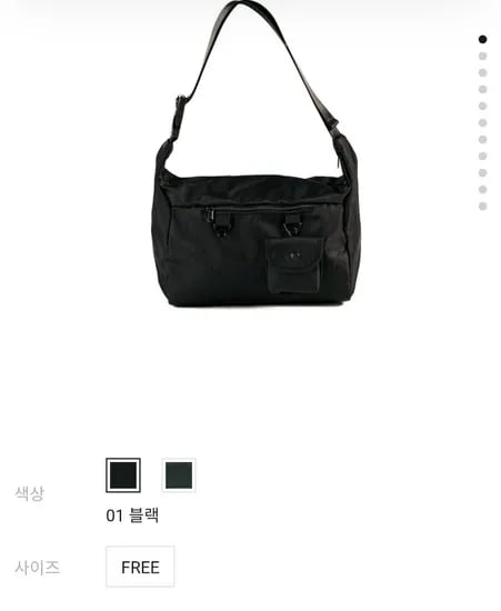 지오다노 크로스 메신저 백 (14,570원/무료)