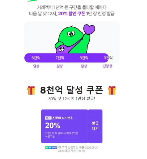 설렘한입 냉동 미국산 왕목살 목전지 1kg