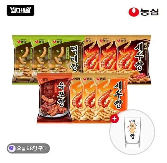 안주깡세트(새우깡3+매운새우깡3+먹태깡3+육포깡1)+변색컵 (10,250원/무료)