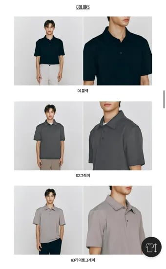 쿨 소로나 반팔 카라티 (16,200원/무료)