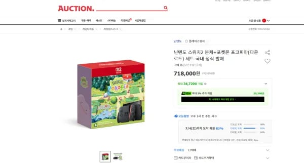닌텐도 스위치2 본체+포켓몬 포코피아(다운로드)세트 (718,000원/무료)