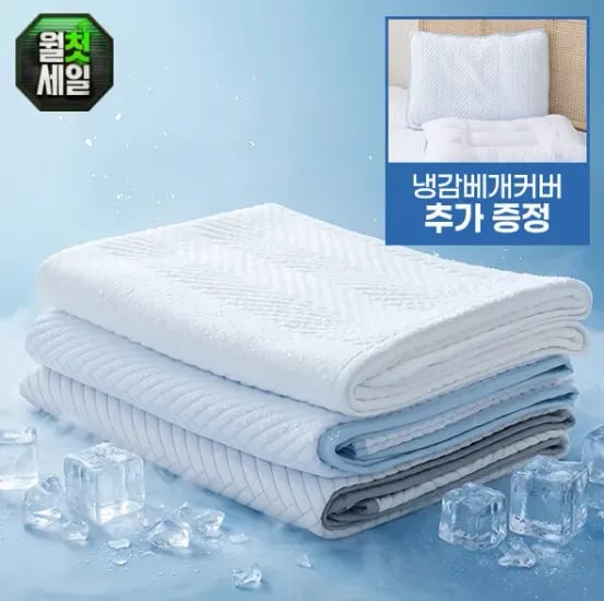 셀리아 스노우브리즈 SS 냉감패드(냉감베개커버사은품) (24,000원/무료)
