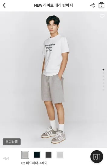 지오다노 추리닝 반바지  (14,800원/무료)
