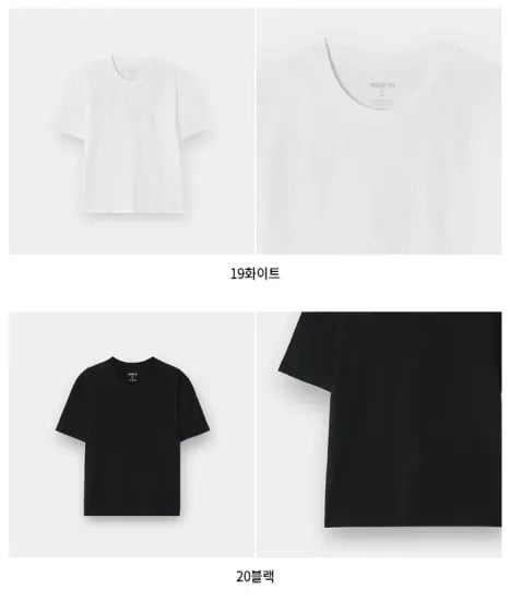 지오다노 무지 반팔티