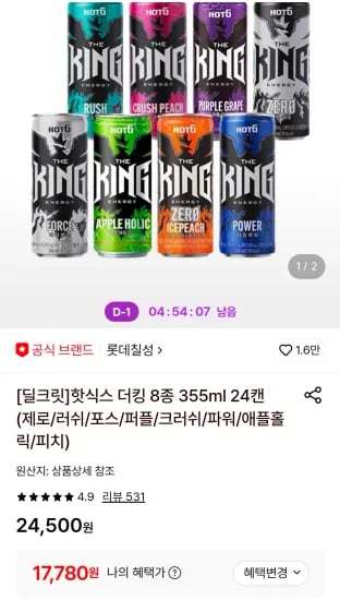 핫식스 더킹 8종 355ml 24캔 (17,780원/무료)