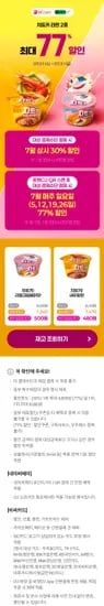 CU 치트키 리얼크림불닭맛 컵라면