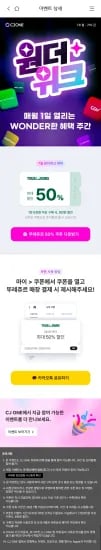뚜레주르 50% 할인 (10시 선착순 쿠폰!) (0원/무료)