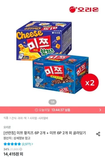미쯔 황치즈(222g) 6P 2개 + 미쯔(252g) 6P 2개 (12,974원/무료)
