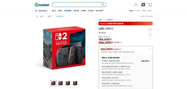 닌텐도 스위치2 (666,600원/무료)