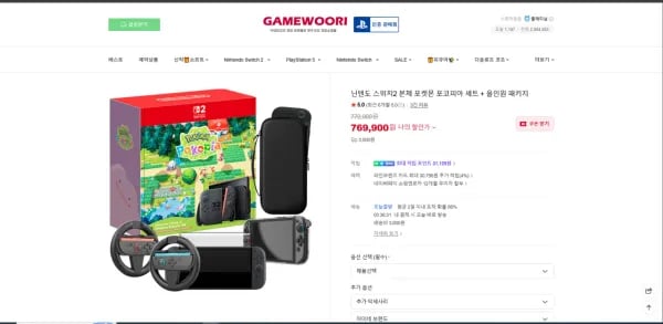 닌텐도 스위치2 본체 포켓몬 포코피아 세트 + 올인원 패키지 (769,900원/3,000원)