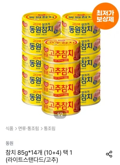 동원참치 85g*14개 (10+4) 택 1 (라이트스탠다드/고추) (14,400원/무료)