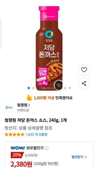 청정원 저당 돈까스 소스, 240g, 1개 (2,340원/무료)