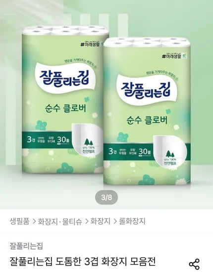 잘풀리는집 순수클로버 화장지 27m x 30롤 x 2팩 (19,265원/무료)
