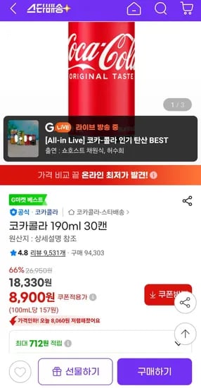 코카콜라 190ml 30캔 (11,600원/무료)