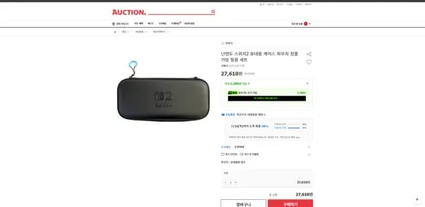 닌텐도 스위치2 파우치 (27,610원/무료)