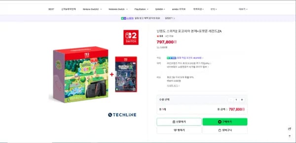 닌텐도스위치 포코피아 세트+포켓몬 레전드ZA(2전용) (797,800원/3,000원)