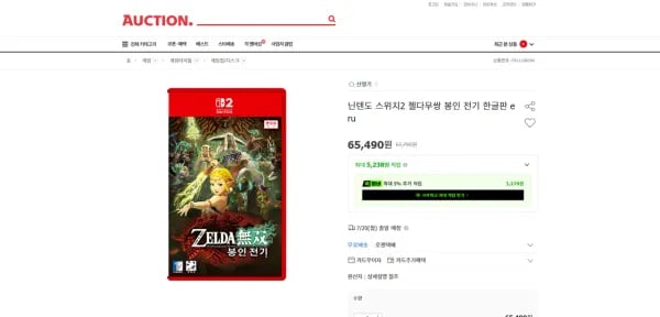 닌텐도 스위치2 젤다무쌍 봉인 전기 한글판 (65,490원/무료)