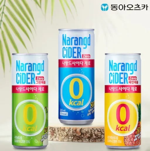 나랑드사이다 제로 245ml 30캔 3종 택1 (10,578원/무료)