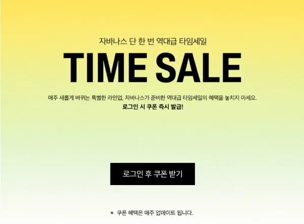 스웨이드 피그먼트 티셔츠 (19,900원/3,000원)