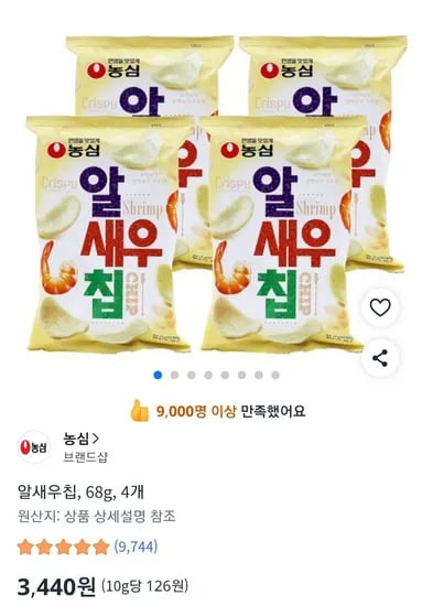 알새우칩 68g, 4개 (3,440원/무료)