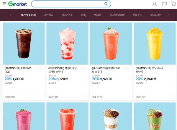 G마켓 메가커피 여러가지 시리즈 20% 할인 (0원/무료)