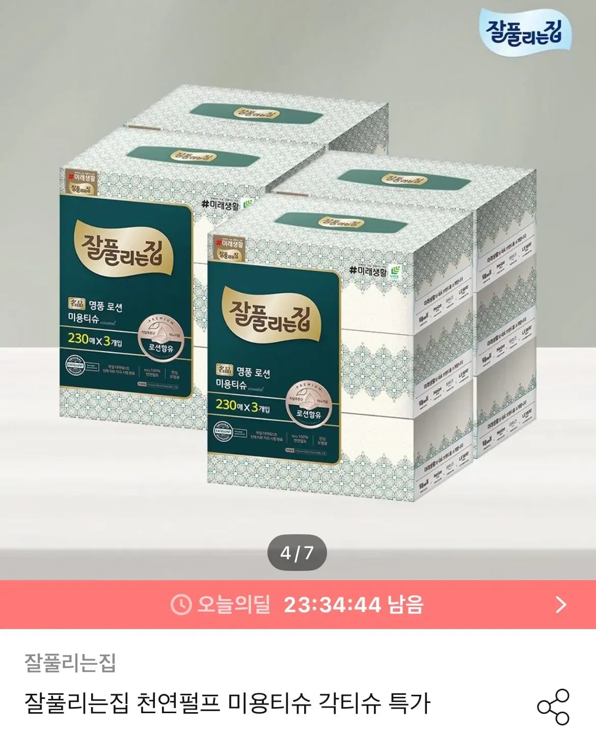 잘풀리는집 부드러운 보습 로션미용티슈 230매 x 3입 x 4팩 (총 12팩) (18,230원/무료)