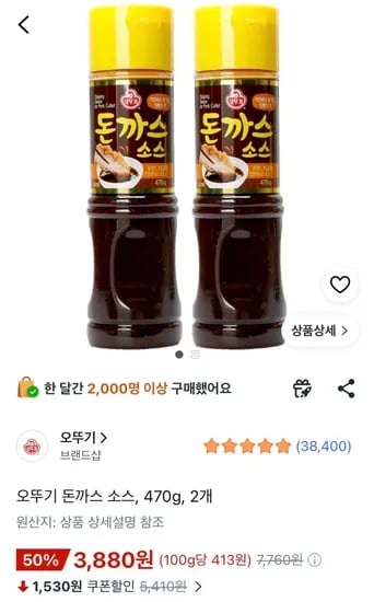 오뚜기 돈까스 소스, 470g, 2개 (3,880원/무료)