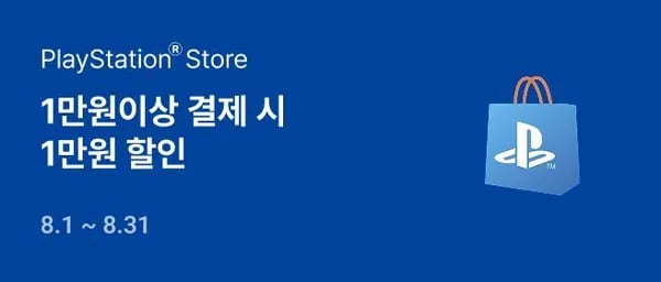 KT 콘텐츠페이 8월 할인 (0원/무료)