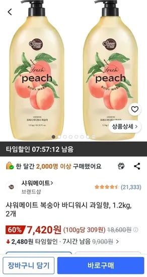 샤워메이트 복숭아 바디워시 과일향, 1.2kg, 2개 (7,420원/무료)