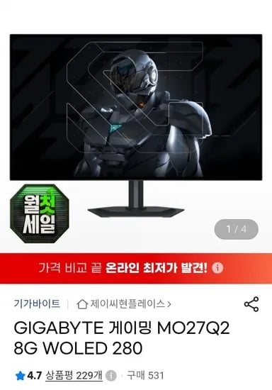 기가바이트 MO27Q28G WOLED 280Hz 게이밍모니터 (642,350원/무료)