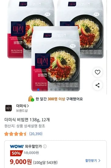 더미식 비빔면 138g, 12개 (9,000원/무료)