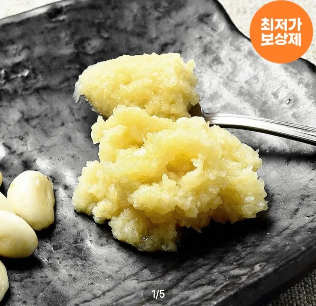 26년 햇 국내산 냉장 다진마늘 2kg (12,472원/무료)