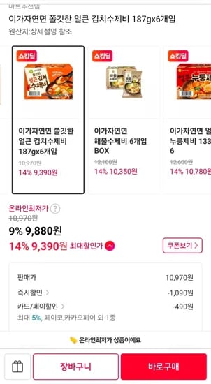 이가자연면 쫄깃한 얼큰 김치수제비 187gx6개입 (9,390원/무료)