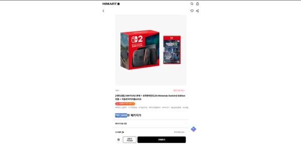 SWITCH2 본체 + 포켓몬레전드ZA Nintendo Switch2 Edition 번들 + 리듬천국미라클스타즈 (787,600원/무료)
